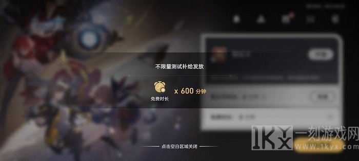 云星穹铁道云游戏