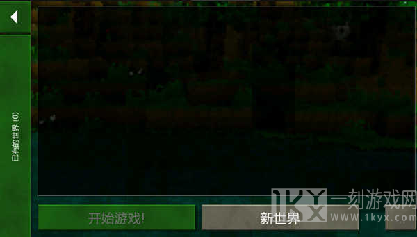 生存战争2.3中文联机版