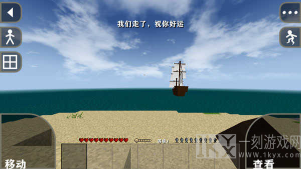 生存战争2.3中文联机版