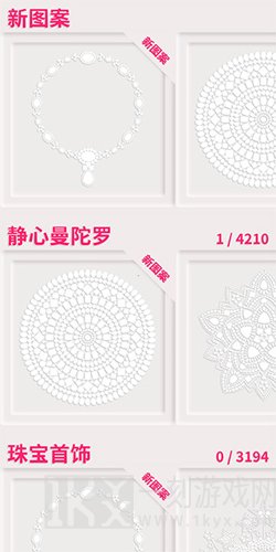 绚石工坊