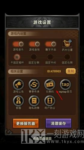 迷雾大陆