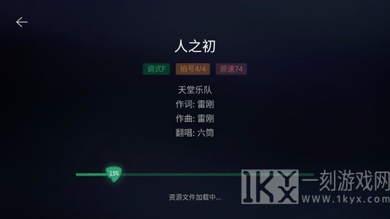 板凳音乐