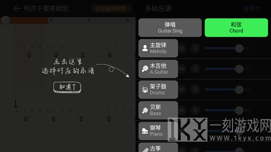板凳音乐