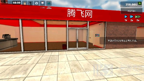 超市模拟器中文