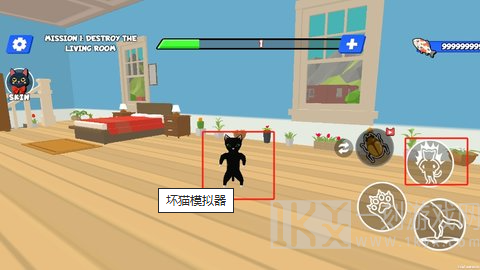 坏猫模拟器