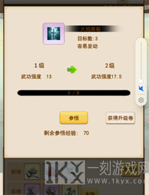 洪荒大师系统