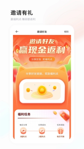 飞猫网盘