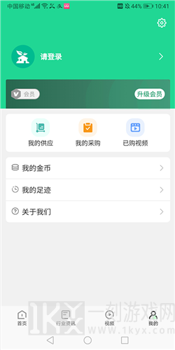 旧衣天下通