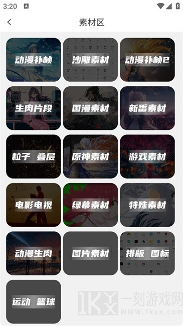 剪辑屋