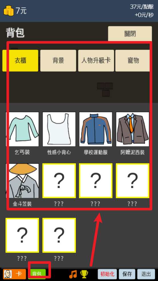天天不上班