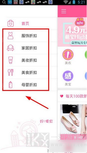 柚子街