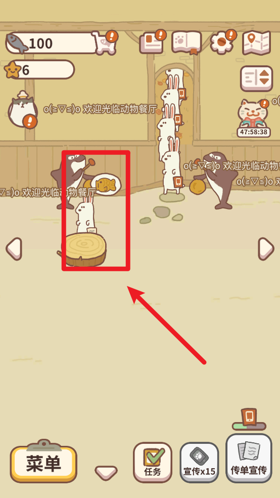 动物餐厅安卓版
