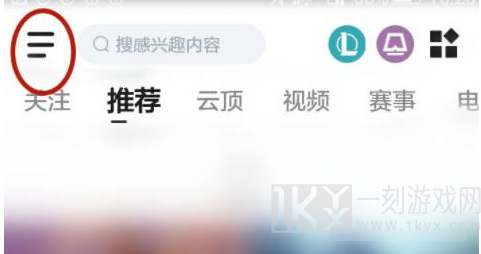 掌上英雄联盟