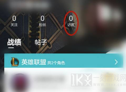 掌上英雄联盟