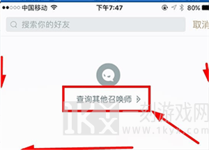 掌上英雄联盟