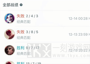 掌上英雄联盟
