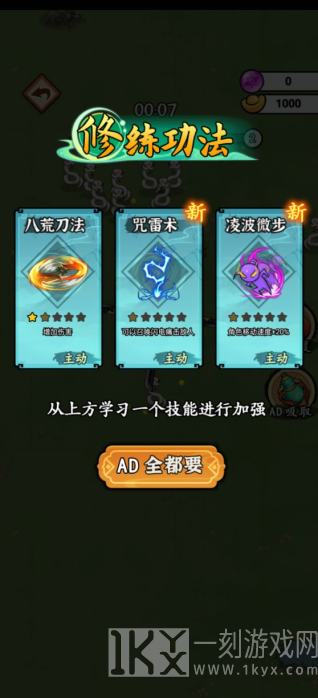 超爽疯狂进化