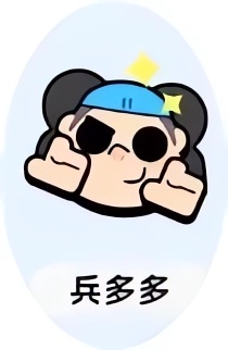 小兵大作战