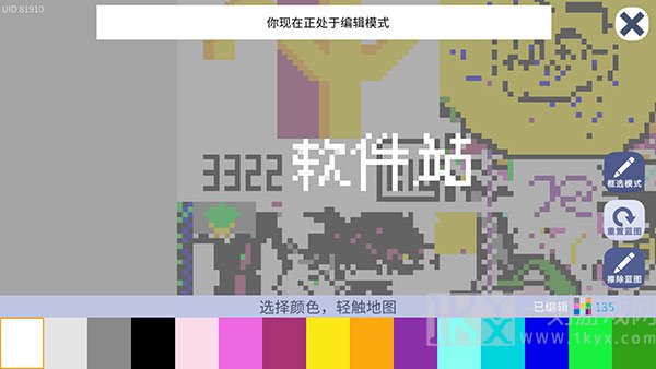 涂鸦世界