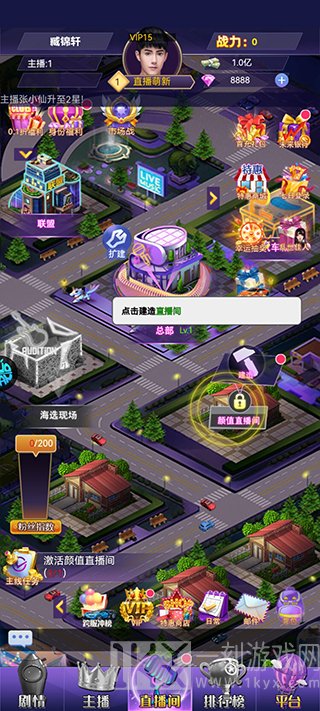 海魂少女