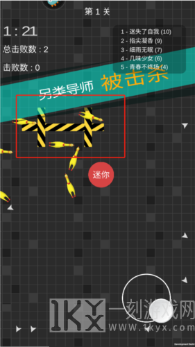 迷你玩具消消乐