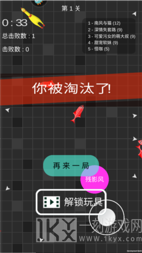 迷你玩具消消乐