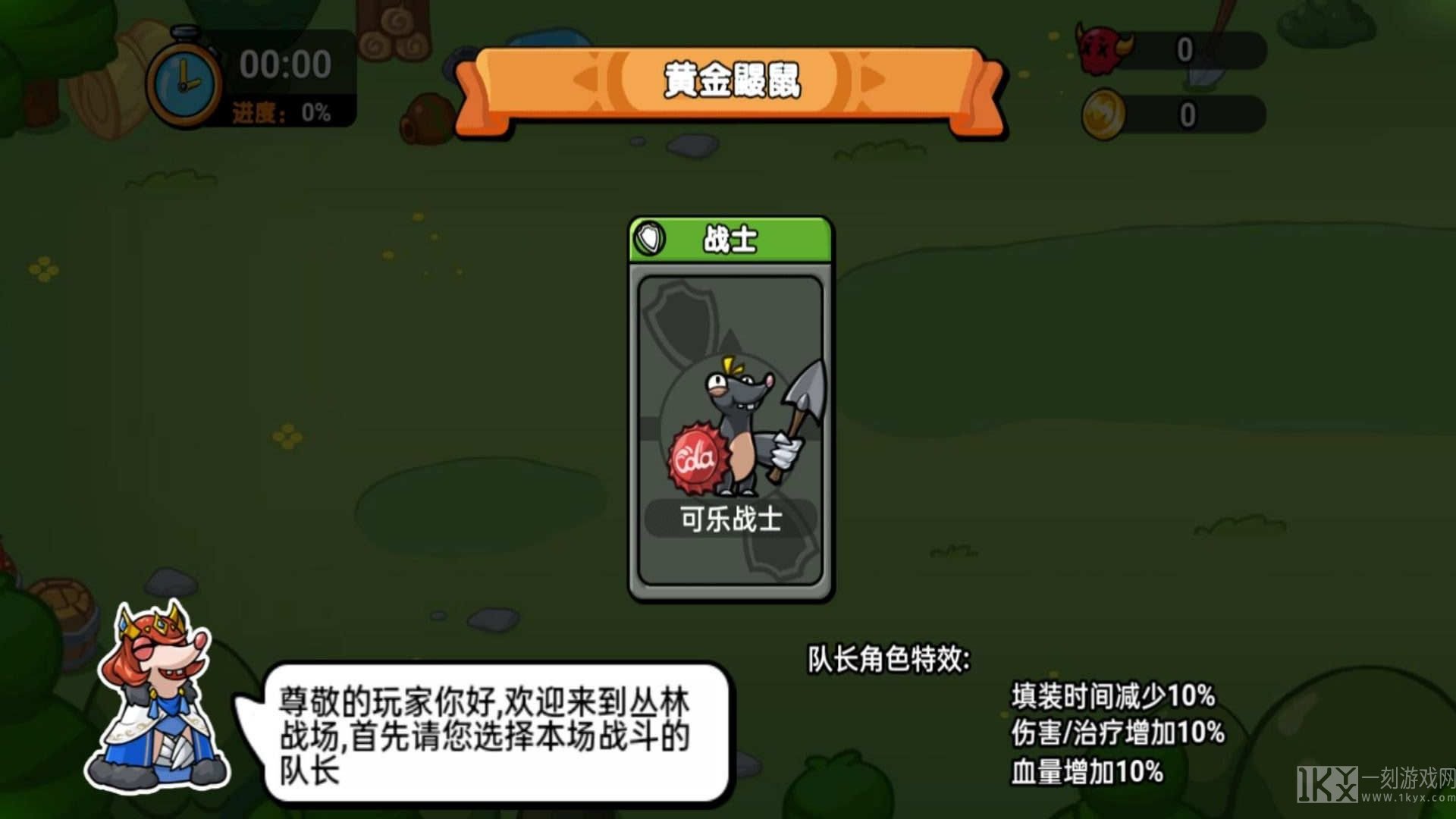 全民战争召唤