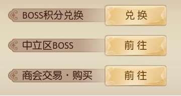征途2