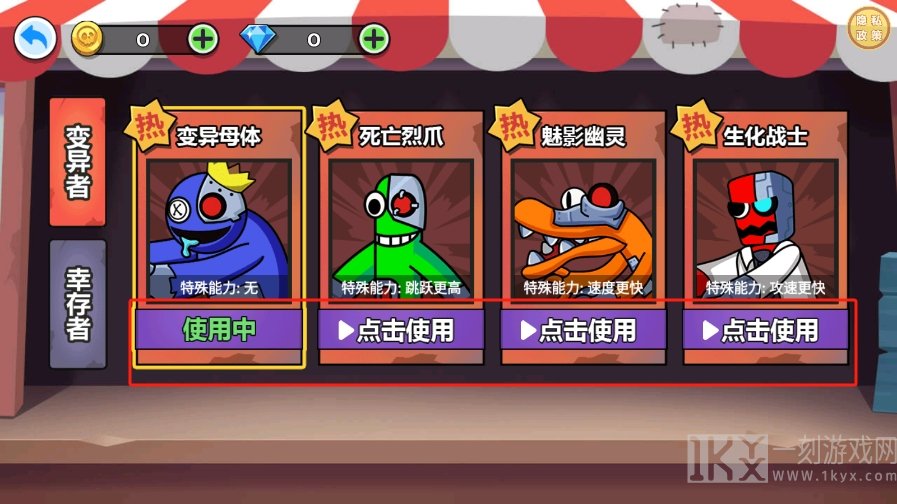 灾变大逃亡