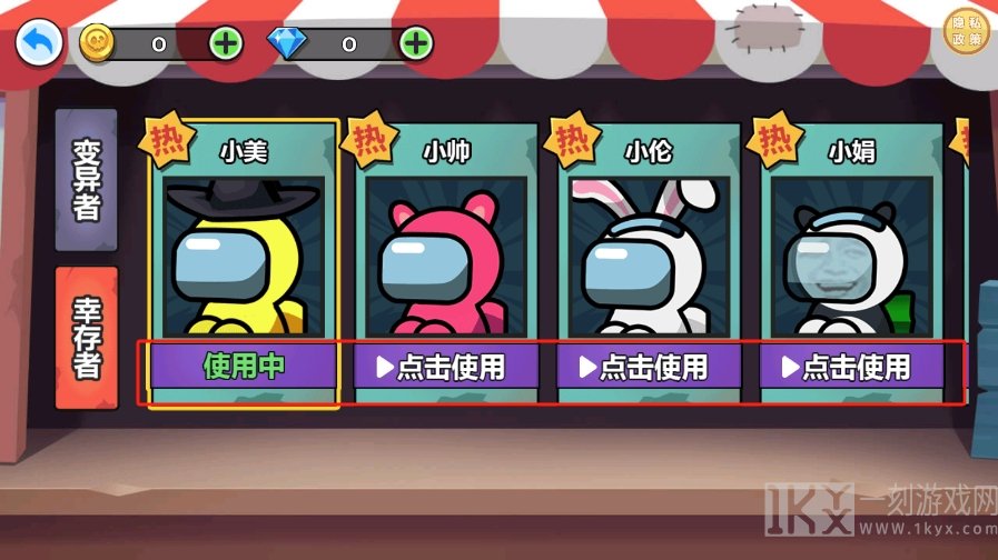 灾变大逃亡