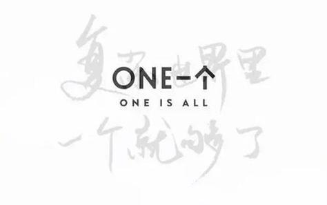 one一个
