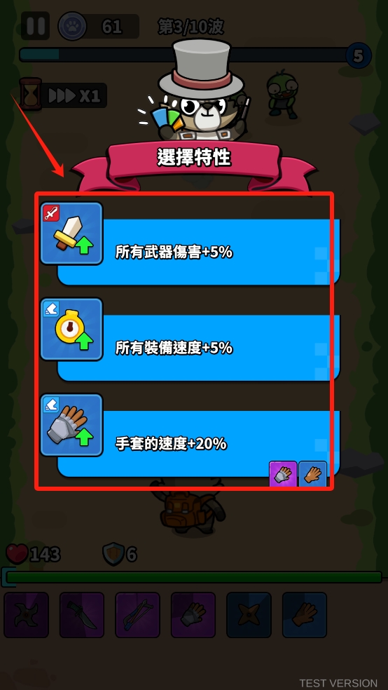 包在我身上