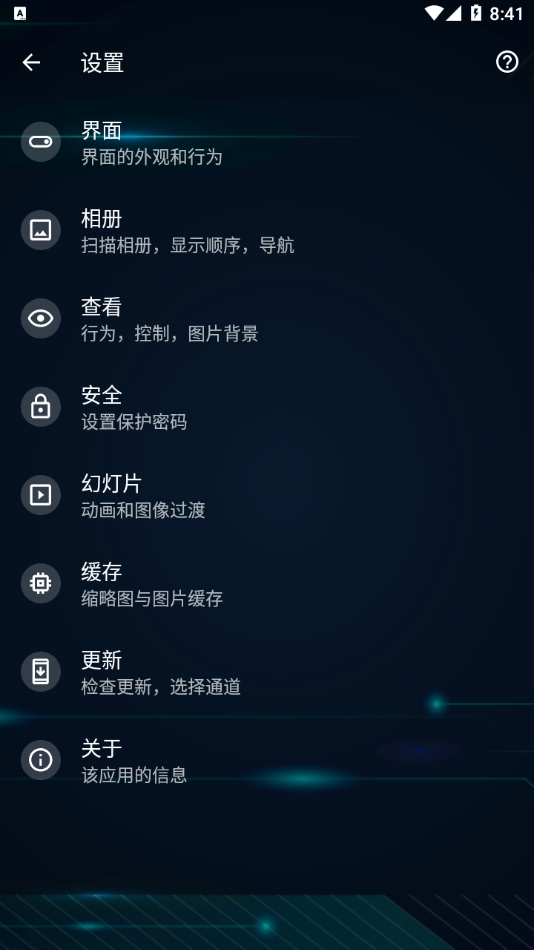 快图浏览APP