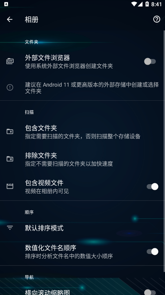 快图浏览APP