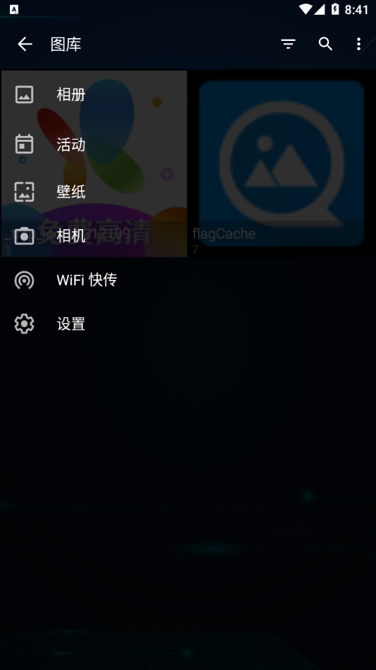 快图浏览APP