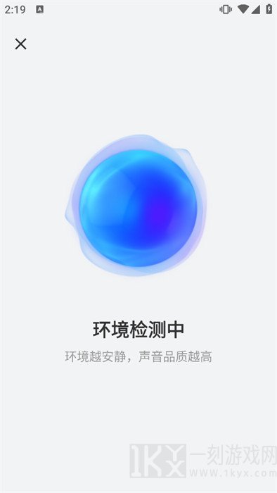Al声音克隆