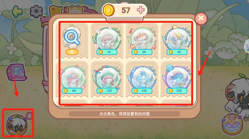 可爱猫猫乐园