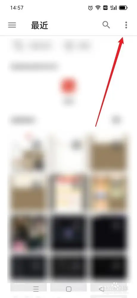 天悦日记APP