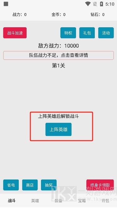 一口气罐头之王