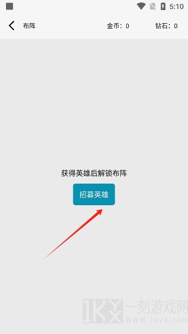 一口气罐头之王