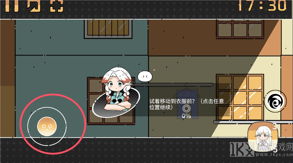 晾晒时光
