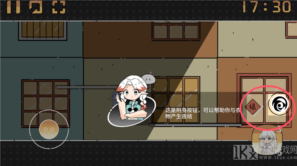 晾晒时光