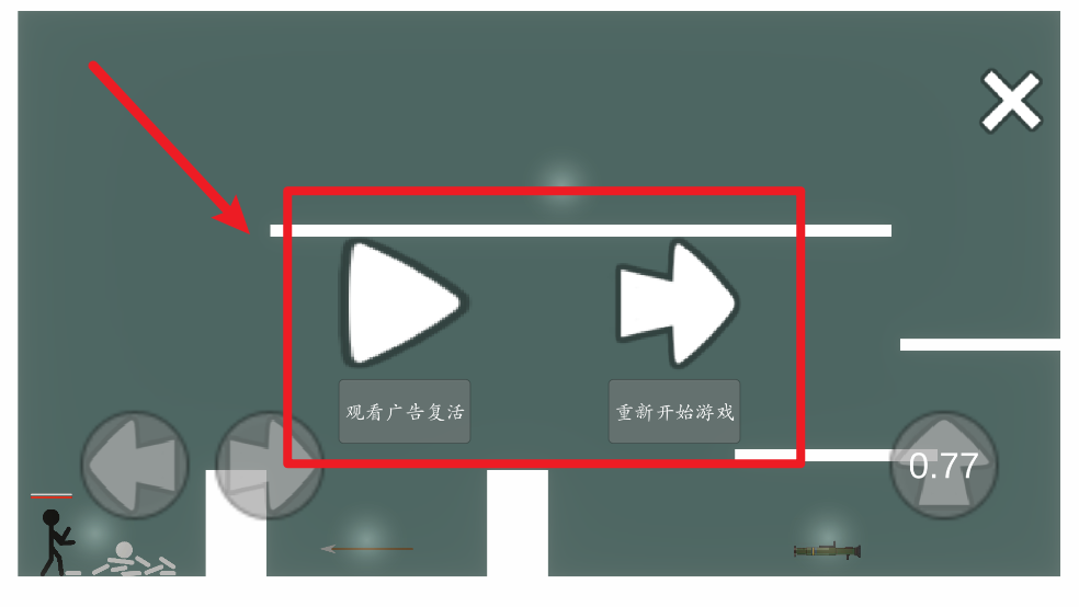极简格斗