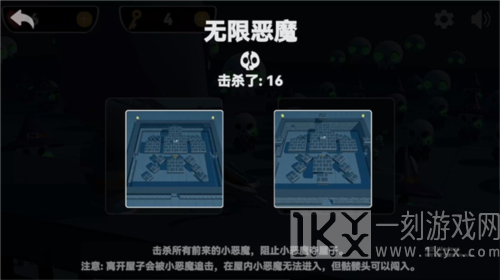 圣诞小恶魔
