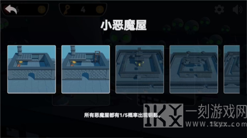 圣诞小恶魔