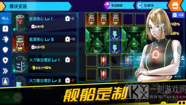 星舰战斗泰坦
