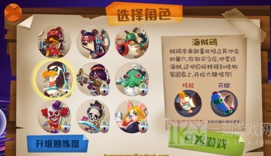 混乱之星
