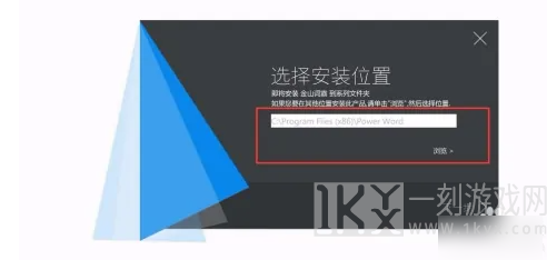 金山词霸
