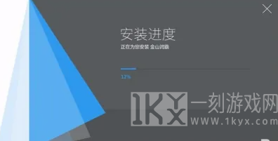 金山词霸
