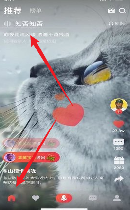 唱酱